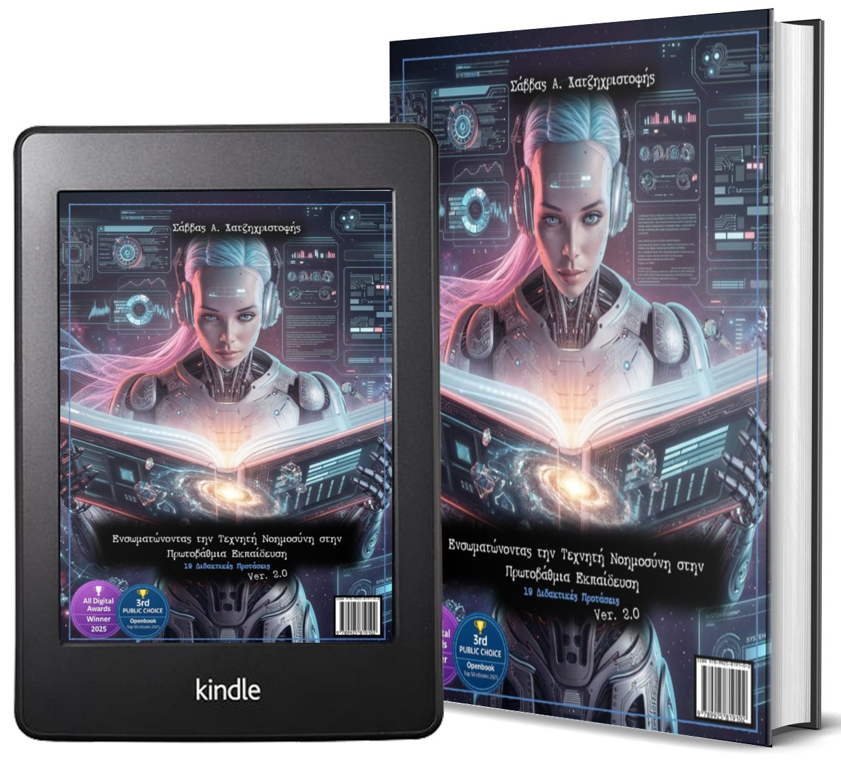 Cover of the book Integrating Artificial Intelligence into Primary Education